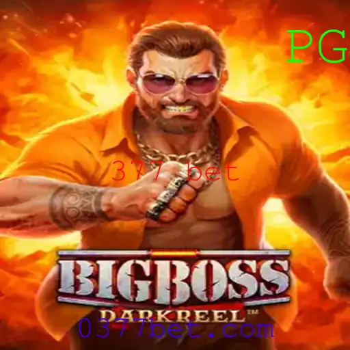 Descubra o Mundo do Jogo BigBoss e a Estratégia de Apostas 377 Bet